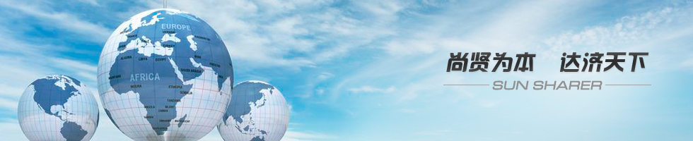 �C�^��˾��